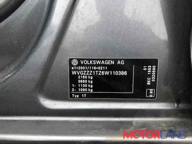 Vehicle Identification Number